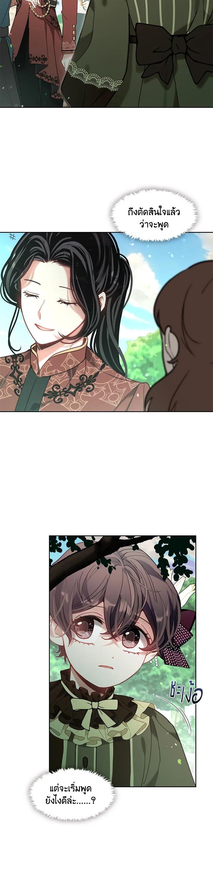 Manga-lc-com อ่านมังงะ อ่านการ์ตูน ออนไลน์ ฟรี Devoted to Diamond ครอบครัวนี้มีแต่คลั่งรัก ตอนที่ 1 2 3 4 5 6 7 8 9 10 11 12 13 14 ฟรี ไม่มีโฆษณา Manga-lc - อ่าน มังงะ อ่าน การ์ตูน ออนไลน์ อ่านมังงะ ฟรี