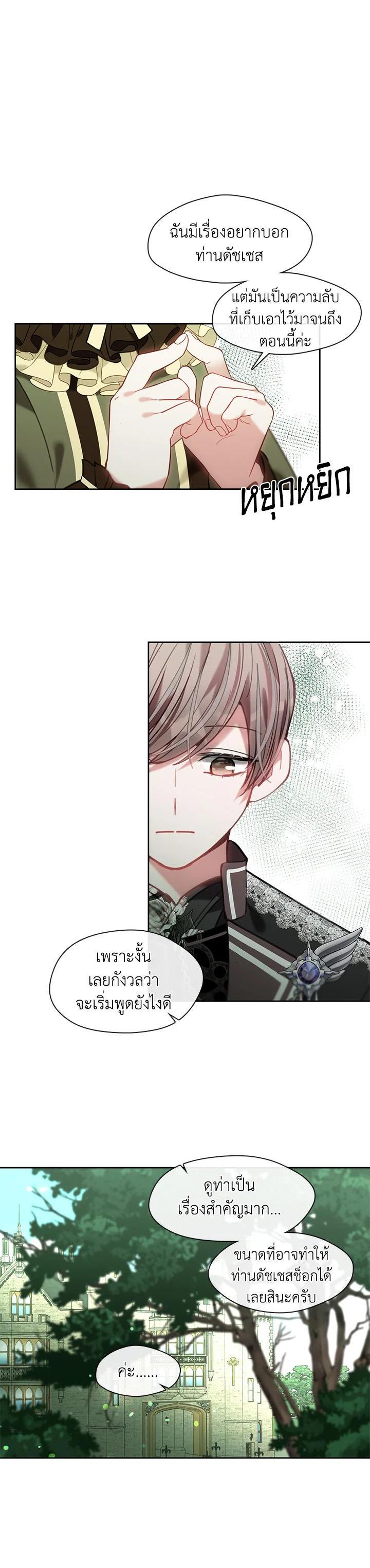 Manga-lc-com อ่านมังงะ อ่านการ์ตูน ออนไลน์ ฟรี Devoted to Diamond ครอบครัวนี้มีแต่คลั่งรัก ตอนที่ 1 2 3 4 5 6 7 8 9 10 11 12 13 14 ฟรี ไม่มีโฆษณา Manga-lc - อ่าน มังงะ อ่าน การ์ตูน ออนไลน์ อ่านมังงะ ฟรี