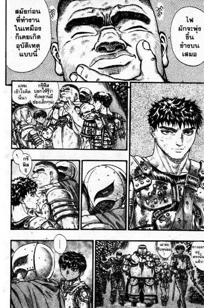 Manga-lc-com อ่านมังงะ อ่านการ์ตูน ออนไลน์ ฟรี Berserk ตอนที่ 1 2 3 4 5 6 7 8 9 10 11 12 13 14 ฟรี ไม่มีโฆษณา Manga-lc - อ่าน มังงะ อ่าน การ์ตูน ออนไลน์ อ่านมังงะ ฟรี