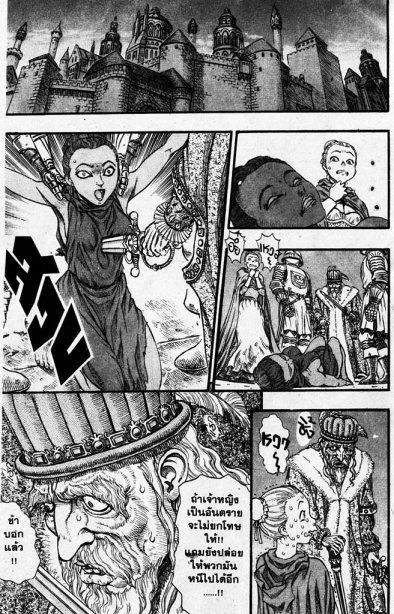 Manga-lc-com อ่านมังงะ อ่านการ์ตูน ออนไลน์ ฟรี Berserk ตอนที่ 1 2 3 4 5 6 7 8 9 10 11 12 13 14 ฟรี ไม่มีโฆษณา Manga-lc - อ่าน มังงะ อ่าน การ์ตูน ออนไลน์ อ่านมังงะ ฟรี