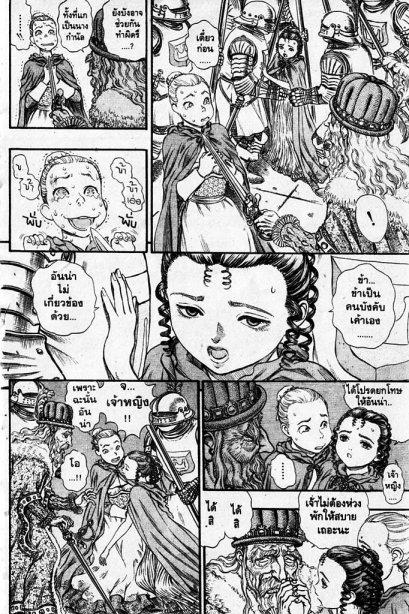Manga-lc-com อ่านมังงะ อ่านการ์ตูน ออนไลน์ ฟรี Berserk ตอนที่ 1 2 3 4 5 6 7 8 9 10 11 12 13 14 ฟรี ไม่มีโฆษณา Manga-lc - อ่าน มังงะ อ่าน การ์ตูน ออนไลน์ อ่านมังงะ ฟรี