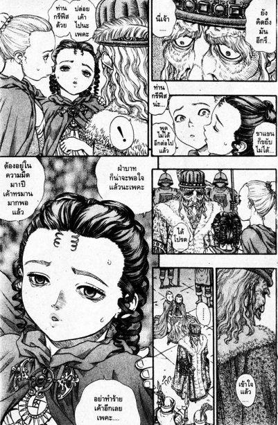 Manga-lc-com อ่านมังงะ อ่านการ์ตูน ออนไลน์ ฟรี Berserk ตอนที่ 1 2 3 4 5 6 7 8 9 10 11 12 13 14 ฟรี ไม่มีโฆษณา Manga-lc - อ่าน มังงะ อ่าน การ์ตูน ออนไลน์ อ่านมังงะ ฟรี