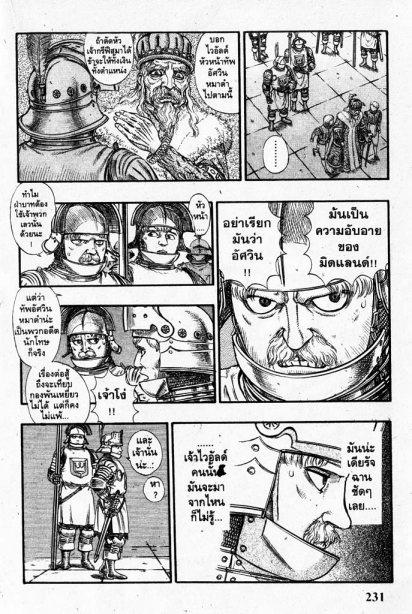 Manga-lc-com อ่านมังงะ อ่านการ์ตูน ออนไลน์ ฟรี Berserk ตอนที่ 1 2 3 4 5 6 7 8 9 10 11 12 13 14 ฟรี ไม่มีโฆษณา Manga-lc - อ่าน มังงะ อ่าน การ์ตูน ออนไลน์ อ่านมังงะ ฟรี