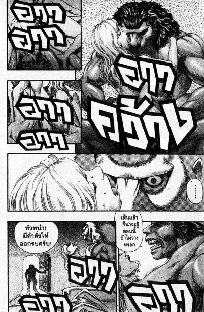 Manga-lc-com อ่านมังงะ อ่านการ์ตูน ออนไลน์ ฟรี Berserk ตอนที่ 1 2 3 4 5 6 7 8 9 10 11 12 13 14 ฟรี ไม่มีโฆษณา Manga-lc - อ่าน มังงะ อ่าน การ์ตูน ออนไลน์ อ่านมังงะ ฟรี