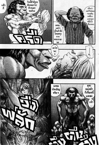 Manga-lc-com อ่านมังงะ อ่านการ์ตูน ออนไลน์ ฟรี Berserk ตอนที่ 1 2 3 4 5 6 7 8 9 10 11 12 13 14 ฟรี ไม่มีโฆษณา Manga-lc - อ่าน มังงะ อ่าน การ์ตูน ออนไลน์ อ่านมังงะ ฟรี