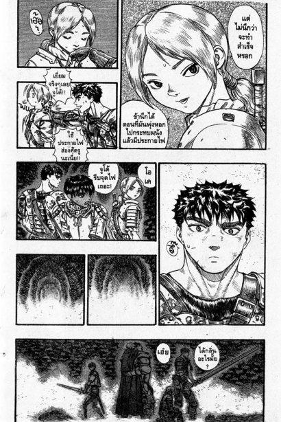 Manga-lc-com อ่านมังงะ อ่านการ์ตูน ออนไลน์ ฟรี Berserk ตอนที่ 1 2 3 4 5 6 7 8 9 10 11 12 13 14 ฟรี ไม่มีโฆษณา Manga-lc - อ่าน มังงะ อ่าน การ์ตูน ออนไลน์ อ่านมังงะ ฟรี