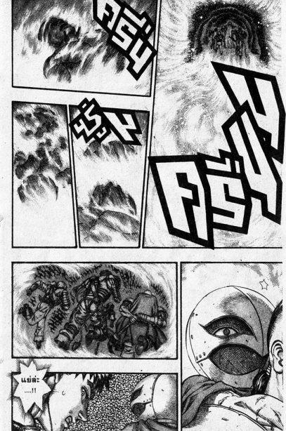 Manga-lc-com อ่านมังงะ อ่านการ์ตูน ออนไลน์ ฟรี Berserk ตอนที่ 1 2 3 4 5 6 7 8 9 10 11 12 13 14 ฟรี ไม่มีโฆษณา Manga-lc - อ่าน มังงะ อ่าน การ์ตูน ออนไลน์ อ่านมังงะ ฟรี