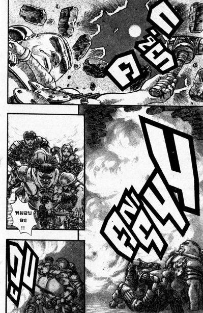 Manga-lc-com อ่านมังงะ อ่านการ์ตูน ออนไลน์ ฟรี Berserk ตอนที่ 1 2 3 4 5 6 7 8 9 10 11 12 13 14 ฟรี ไม่มีโฆษณา Manga-lc - อ่าน มังงะ อ่าน การ์ตูน ออนไลน์ อ่านมังงะ ฟรี
