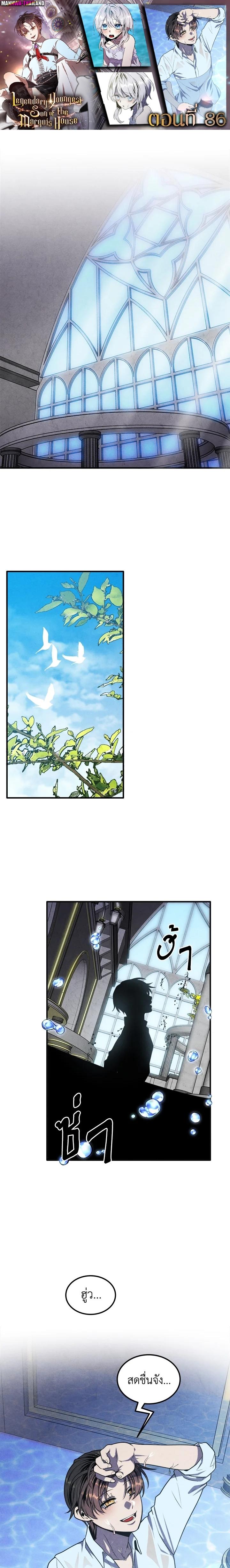 Manga-lc-com อ่านมังงะ อ่านการ์ตูน ออนไลน์ ฟรี Legendary Youngest Son of the Marquis House ตอนที่ 1 2 3 4 5 6 7 8 9 10 11 12 13 14 ฟรี ไม่มีโฆษณา Manga-lc - อ่าน มังงะ อ่าน การ์ตูน ออนไลน์ อ่านมังงะ ฟรี