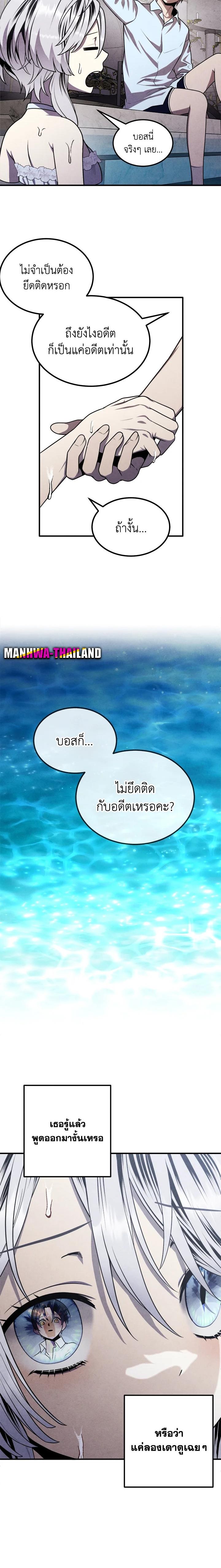 Manga-lc-com อ่านมังงะ อ่านการ์ตูน ออนไลน์ ฟรี Legendary Youngest Son of the Marquis House ตอนที่ 1 2 3 4 5 6 7 8 9 10 11 12 13 14 ฟรี ไม่มีโฆษณา Manga-lc - อ่าน มังงะ อ่าน การ์ตูน ออนไลน์ อ่านมังงะ ฟรี