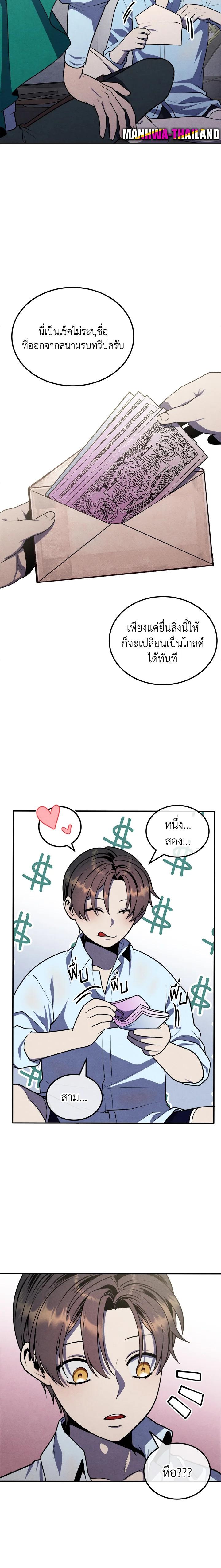 Manga-lc-com อ่านมังงะ อ่านการ์ตูน ออนไลน์ ฟรี Legendary Youngest Son of the Marquis House ตอนที่ 1 2 3 4 5 6 7 8 9 10 11 12 13 14 ฟรี ไม่มีโฆษณา Manga-lc - อ่าน มังงะ อ่าน การ์ตูน ออนไลน์ อ่านมังงะ ฟรี