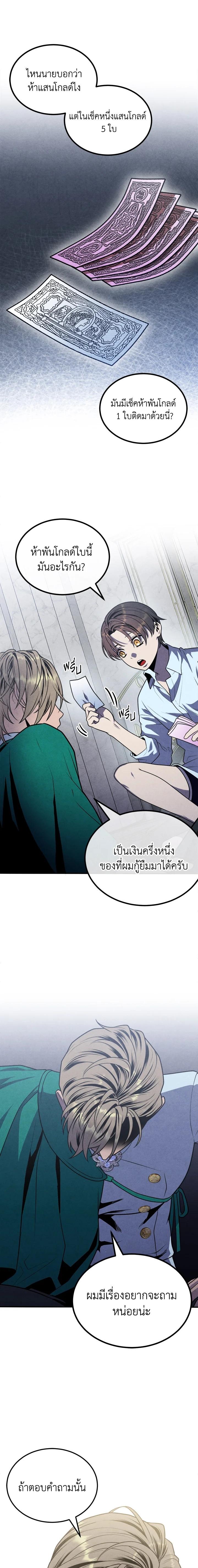 Manga-lc-com อ่านมังงะ อ่านการ์ตูน ออนไลน์ ฟรี Legendary Youngest Son of the Marquis House ตอนที่ 1 2 3 4 5 6 7 8 9 10 11 12 13 14 ฟรี ไม่มีโฆษณา Manga-lc - อ่าน มังงะ อ่าน การ์ตูน ออนไลน์ อ่านมังงะ ฟรี