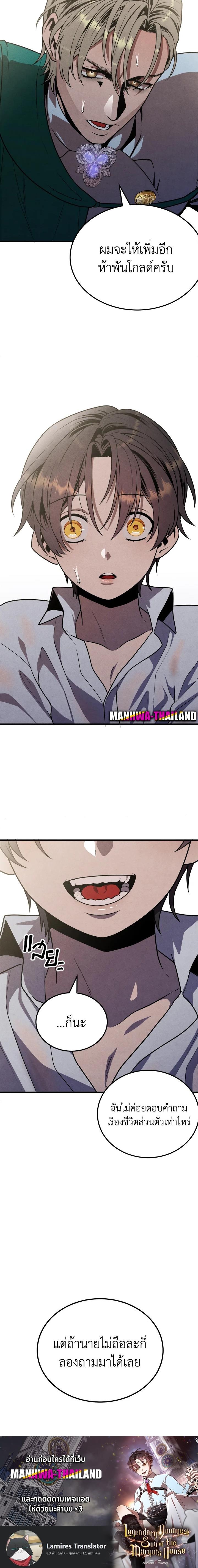 Manga-lc-com อ่านมังงะ อ่านการ์ตูน ออนไลน์ ฟรี Legendary Youngest Son of the Marquis House ตอนที่ 1 2 3 4 5 6 7 8 9 10 11 12 13 14 ฟรี ไม่มีโฆษณา Manga-lc - อ่าน มังงะ อ่าน การ์ตูน ออนไลน์ อ่านมังงะ ฟรี