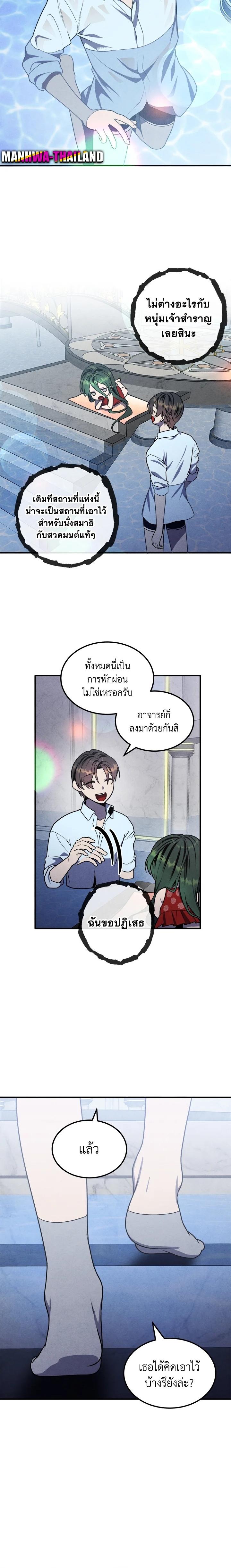 Manga-lc-com อ่านมังงะ อ่านการ์ตูน ออนไลน์ ฟรี Legendary Youngest Son of the Marquis House ตอนที่ 1 2 3 4 5 6 7 8 9 10 11 12 13 14 ฟรี ไม่มีโฆษณา Manga-lc - อ่าน มังงะ อ่าน การ์ตูน ออนไลน์ อ่านมังงะ ฟรี