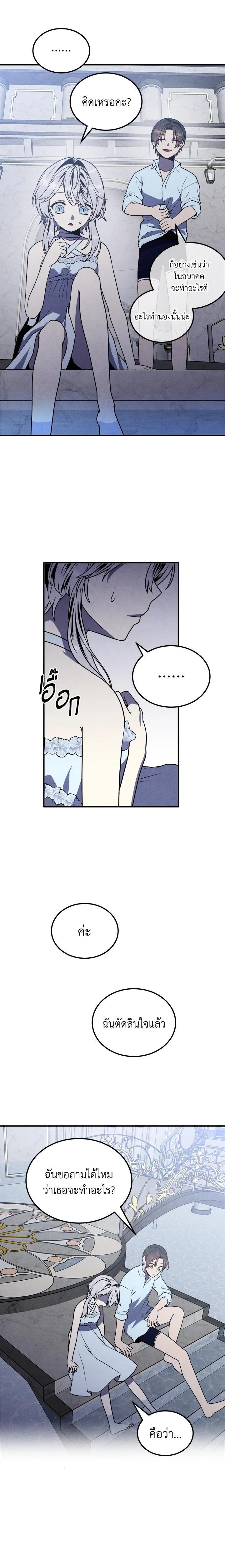 Manga-lc-com อ่านมังงะ อ่านการ์ตูน ออนไลน์ ฟรี Legendary Youngest Son of the Marquis House ตอนที่ 1 2 3 4 5 6 7 8 9 10 11 12 13 14 ฟรี ไม่มีโฆษณา Manga-lc - อ่าน มังงะ อ่าน การ์ตูน ออนไลน์ อ่านมังงะ ฟรี