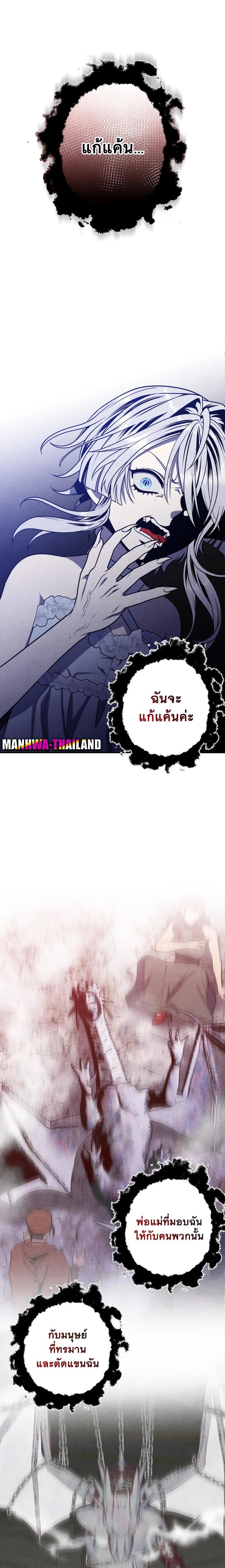 Manga-lc-com อ่านมังงะ อ่านการ์ตูน ออนไลน์ ฟรี Legendary Youngest Son of the Marquis House ตอนที่ 1 2 3 4 5 6 7 8 9 10 11 12 13 14 ฟรี ไม่มีโฆษณา Manga-lc - อ่าน มังงะ อ่าน การ์ตูน ออนไลน์ อ่านมังงะ ฟรี