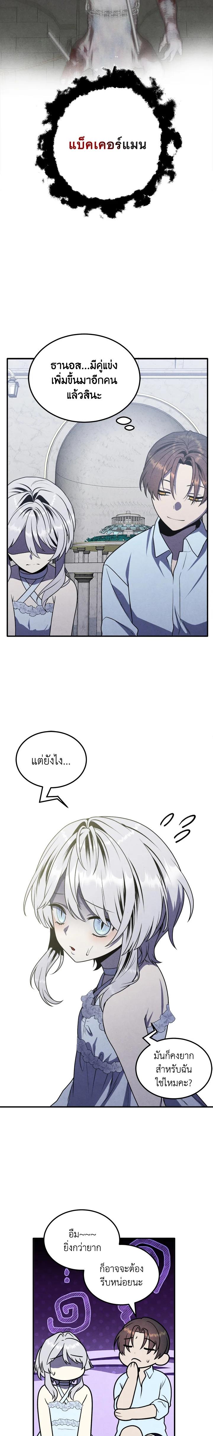 Manga-lc-com อ่านมังงะ อ่านการ์ตูน ออนไลน์ ฟรี Legendary Youngest Son of the Marquis House ตอนที่ 1 2 3 4 5 6 7 8 9 10 11 12 13 14 ฟรี ไม่มีโฆษณา Manga-lc - อ่าน มังงะ อ่าน การ์ตูน ออนไลน์ อ่านมังงะ ฟรี