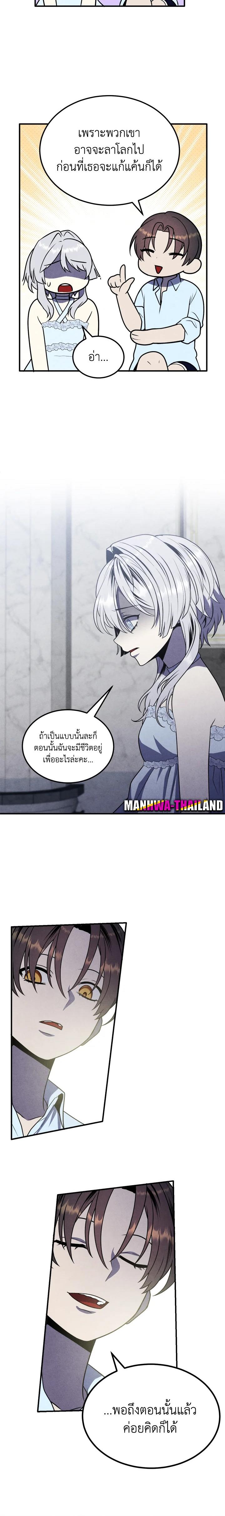 Manga-lc-com อ่านมังงะ อ่านการ์ตูน ออนไลน์ ฟรี Legendary Youngest Son of the Marquis House ตอนที่ 1 2 3 4 5 6 7 8 9 10 11 12 13 14 ฟรี ไม่มีโฆษณา Manga-lc - อ่าน มังงะ อ่าน การ์ตูน ออนไลน์ อ่านมังงะ ฟรี