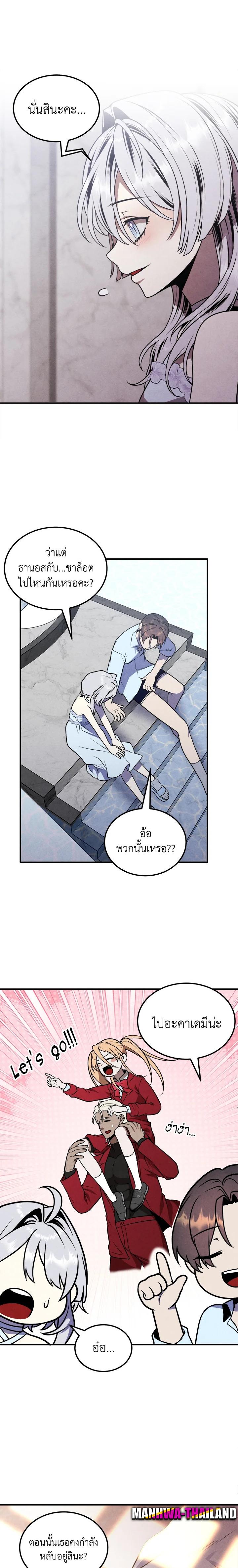 Manga-lc-com อ่านมังงะ อ่านการ์ตูน ออนไลน์ ฟรี Legendary Youngest Son of the Marquis House ตอนที่ 1 2 3 4 5 6 7 8 9 10 11 12 13 14 ฟรี ไม่มีโฆษณา Manga-lc - อ่าน มังงะ อ่าน การ์ตูน ออนไลน์ อ่านมังงะ ฟรี