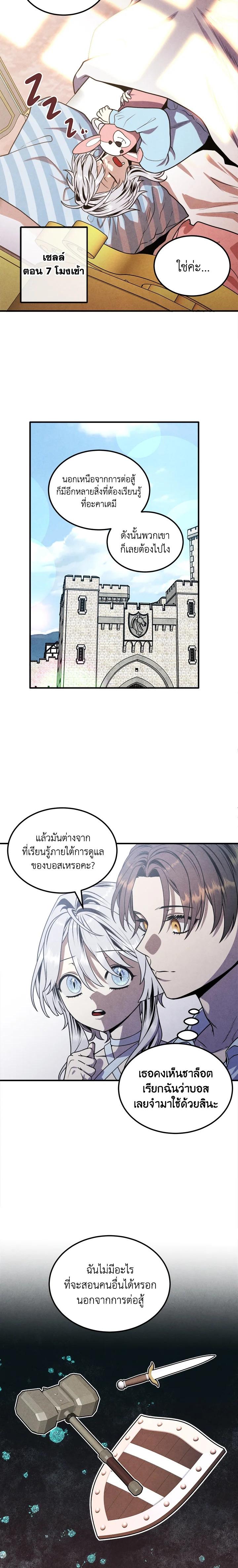 Manga-lc-com อ่านมังงะ อ่านการ์ตูน ออนไลน์ ฟรี Legendary Youngest Son of the Marquis House ตอนที่ 1 2 3 4 5 6 7 8 9 10 11 12 13 14 ฟรี ไม่มีโฆษณา Manga-lc - อ่าน มังงะ อ่าน การ์ตูน ออนไลน์ อ่านมังงะ ฟรี