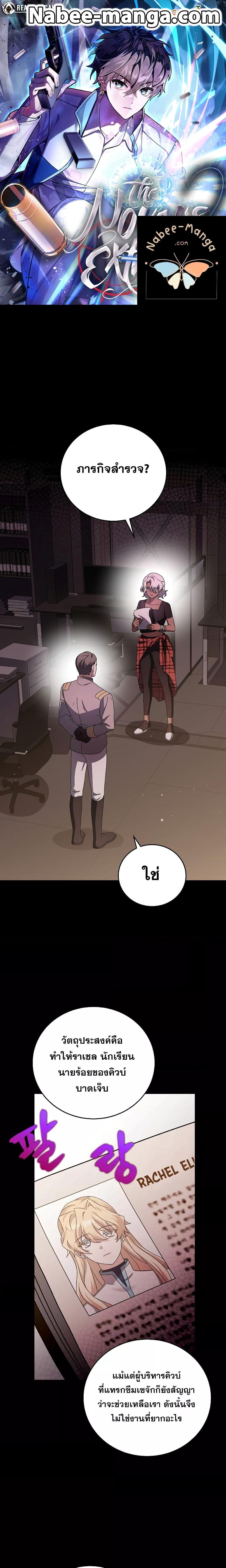 Manga-lc-com อ่านมังงะ อ่านการ์ตูน ออนไลน์ ฟรี TheNovel’sExt ตอนที่ 1 2 3 4 5 6 7 8 9 10 11 12 13 14 ฟรี ไม่มีโฆษณา Manga-lc - อ่าน มังงะ อ่าน การ์ตูน ออนไลน์ อ่านมังงะ ฟรี