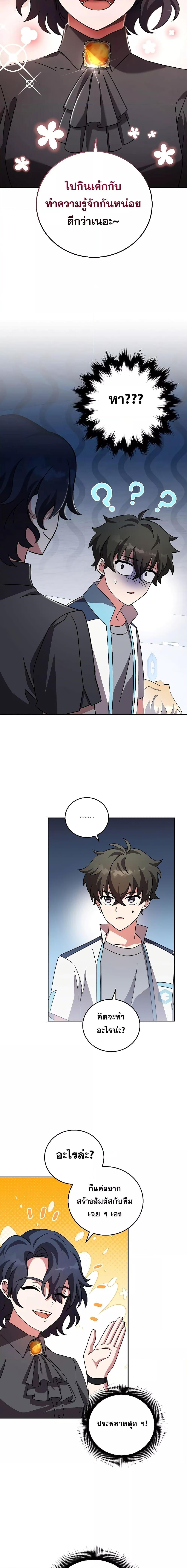 Manga-lc-com อ่านมังงะ อ่านการ์ตูน ออนไลน์ ฟรี TheNovel’sExt ตอนที่ 1 2 3 4 5 6 7 8 9 10 11 12 13 14 ฟรี ไม่มีโฆษณา Manga-lc - อ่าน มังงะ อ่าน การ์ตูน ออนไลน์ อ่านมังงะ ฟรี