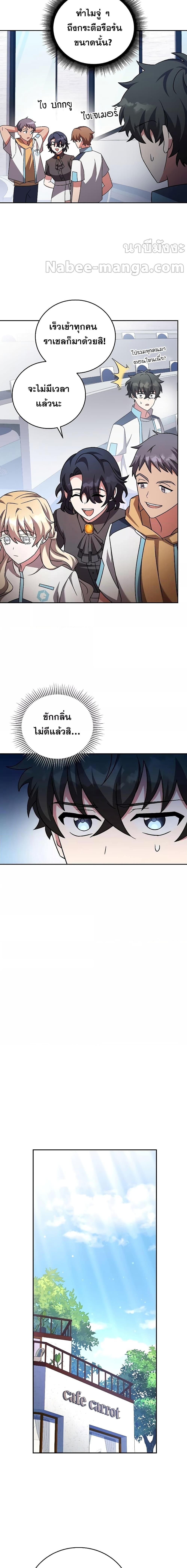 Manga-lc-com อ่านมังงะ อ่านการ์ตูน ออนไลน์ ฟรี TheNovel’sExt ตอนที่ 1 2 3 4 5 6 7 8 9 10 11 12 13 14 ฟรี ไม่มีโฆษณา Manga-lc - อ่าน มังงะ อ่าน การ์ตูน ออนไลน์ อ่านมังงะ ฟรี