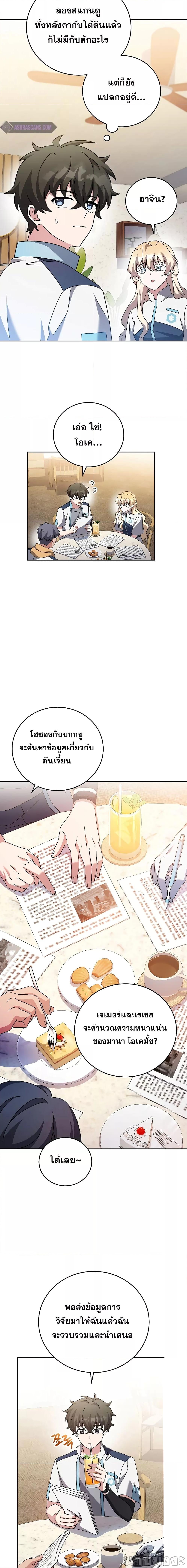 Manga-lc-com อ่านมังงะ อ่านการ์ตูน ออนไลน์ ฟรี TheNovel’sExt ตอนที่ 1 2 3 4 5 6 7 8 9 10 11 12 13 14 ฟรี ไม่มีโฆษณา Manga-lc - อ่าน มังงะ อ่าน การ์ตูน ออนไลน์ อ่านมังงะ ฟรี