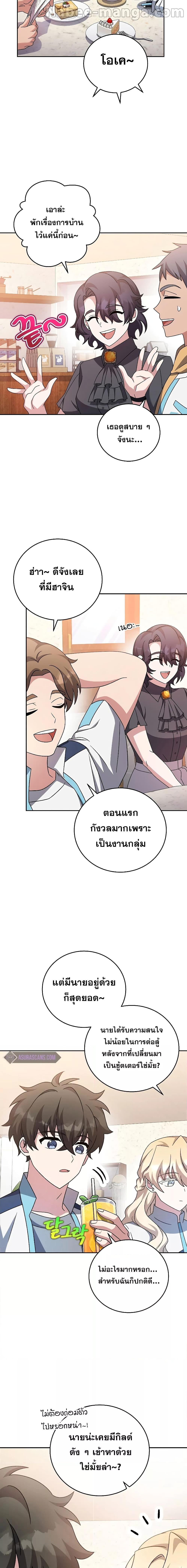 Manga-lc-com อ่านมังงะ อ่านการ์ตูน ออนไลน์ ฟรี TheNovel’sExt ตอนที่ 1 2 3 4 5 6 7 8 9 10 11 12 13 14 ฟรี ไม่มีโฆษณา Manga-lc - อ่าน มังงะ อ่าน การ์ตูน ออนไลน์ อ่านมังงะ ฟรี