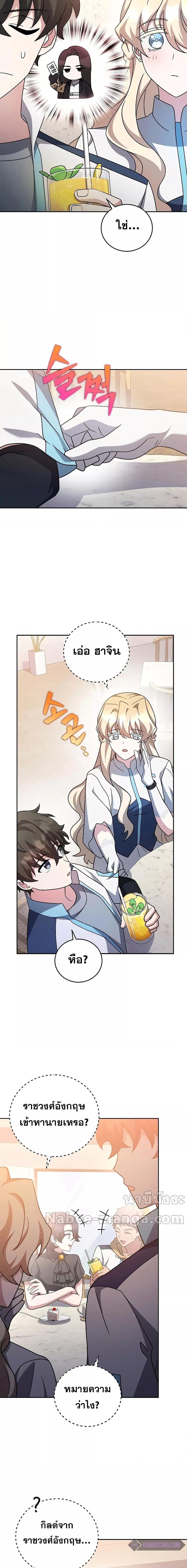 Manga-lc-com อ่านมังงะ อ่านการ์ตูน ออนไลน์ ฟรี TheNovel’sExt ตอนที่ 1 2 3 4 5 6 7 8 9 10 11 12 13 14 ฟรี ไม่มีโฆษณา Manga-lc - อ่าน มังงะ อ่าน การ์ตูน ออนไลน์ อ่านมังงะ ฟรี