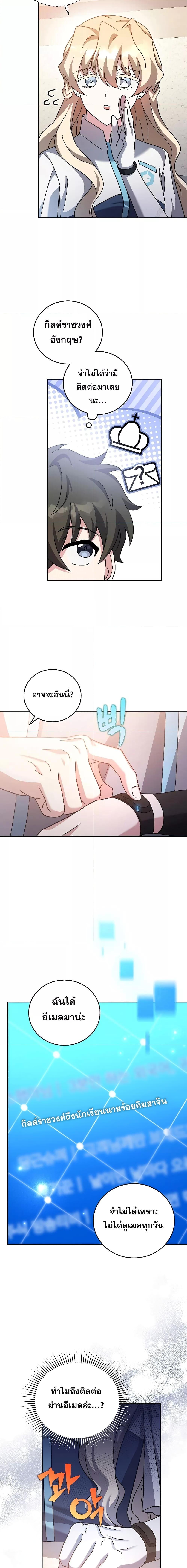 Manga-lc-com อ่านมังงะ อ่านการ์ตูน ออนไลน์ ฟรี TheNovel’sExt ตอนที่ 1 2 3 4 5 6 7 8 9 10 11 12 13 14 ฟรี ไม่มีโฆษณา Manga-lc - อ่าน มังงะ อ่าน การ์ตูน ออนไลน์ อ่านมังงะ ฟรี