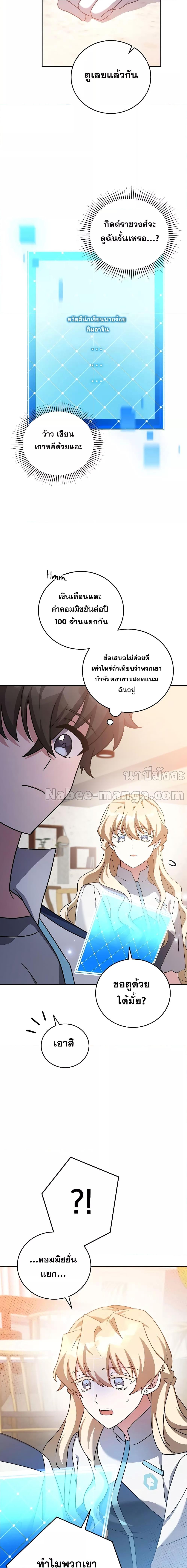 Manga-lc-com อ่านมังงะ อ่านการ์ตูน ออนไลน์ ฟรี TheNovel’sExt ตอนที่ 1 2 3 4 5 6 7 8 9 10 11 12 13 14 ฟรี ไม่มีโฆษณา Manga-lc - อ่าน มังงะ อ่าน การ์ตูน ออนไลน์ อ่านมังงะ ฟรี