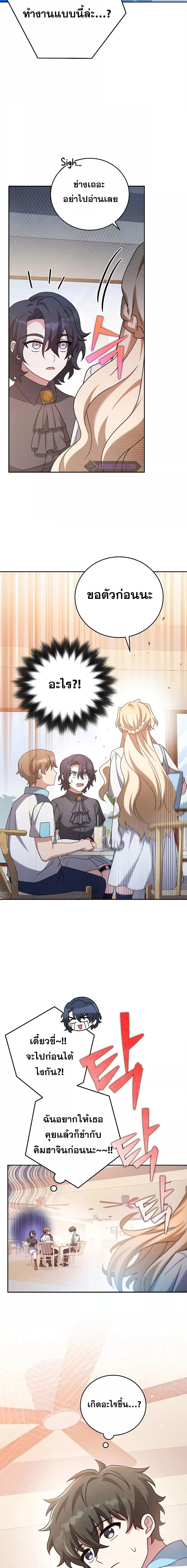 Manga-lc-com อ่านมังงะ อ่านการ์ตูน ออนไลน์ ฟรี TheNovel’sExt ตอนที่ 1 2 3 4 5 6 7 8 9 10 11 12 13 14 ฟรี ไม่มีโฆษณา Manga-lc - อ่าน มังงะ อ่าน การ์ตูน ออนไลน์ อ่านมังงะ ฟรี