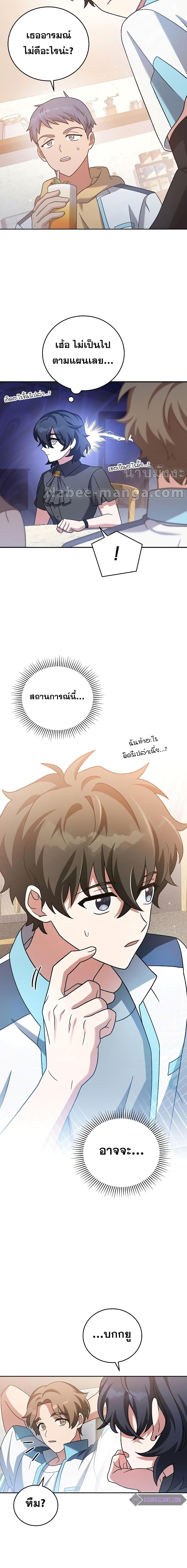 Manga-lc-com อ่านมังงะ อ่านการ์ตูน ออนไลน์ ฟรี TheNovel’sExt ตอนที่ 1 2 3 4 5 6 7 8 9 10 11 12 13 14 ฟรี ไม่มีโฆษณา Manga-lc - อ่าน มังงะ อ่าน การ์ตูน ออนไลน์ อ่านมังงะ ฟรี