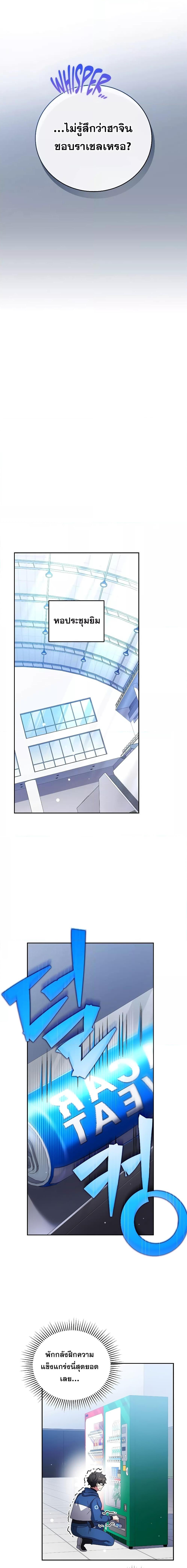 Manga-lc-com อ่านมังงะ อ่านการ์ตูน ออนไลน์ ฟรี TheNovel’sExt ตอนที่ 1 2 3 4 5 6 7 8 9 10 11 12 13 14 ฟรี ไม่มีโฆษณา Manga-lc - อ่าน มังงะ อ่าน การ์ตูน ออนไลน์ อ่านมังงะ ฟรี