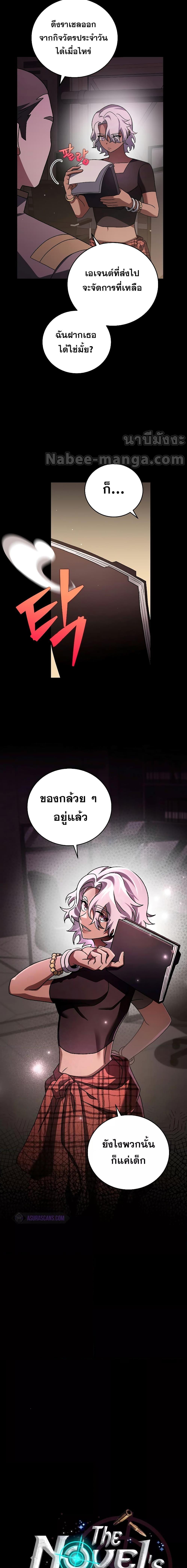 Manga-lc-com อ่านมังงะ อ่านการ์ตูน ออนไลน์ ฟรี TheNovel’sExt ตอนที่ 1 2 3 4 5 6 7 8 9 10 11 12 13 14 ฟรี ไม่มีโฆษณา Manga-lc - อ่าน มังงะ อ่าน การ์ตูน ออนไลน์ อ่านมังงะ ฟรี