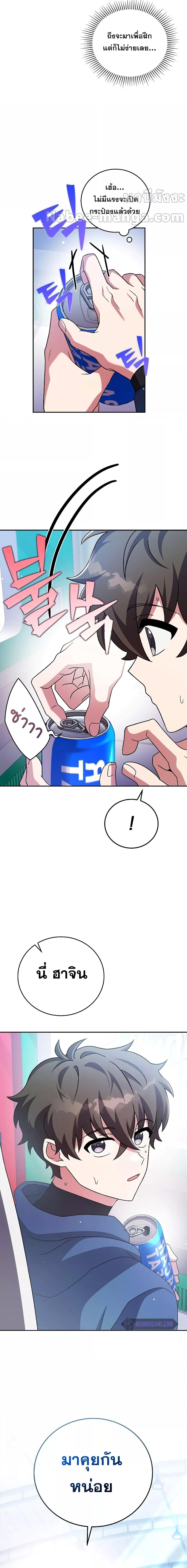 Manga-lc-com อ่านมังงะ อ่านการ์ตูน ออนไลน์ ฟรี TheNovel’sExt ตอนที่ 1 2 3 4 5 6 7 8 9 10 11 12 13 14 ฟรี ไม่มีโฆษณา Manga-lc - อ่าน มังงะ อ่าน การ์ตูน ออนไลน์ อ่านมังงะ ฟรี