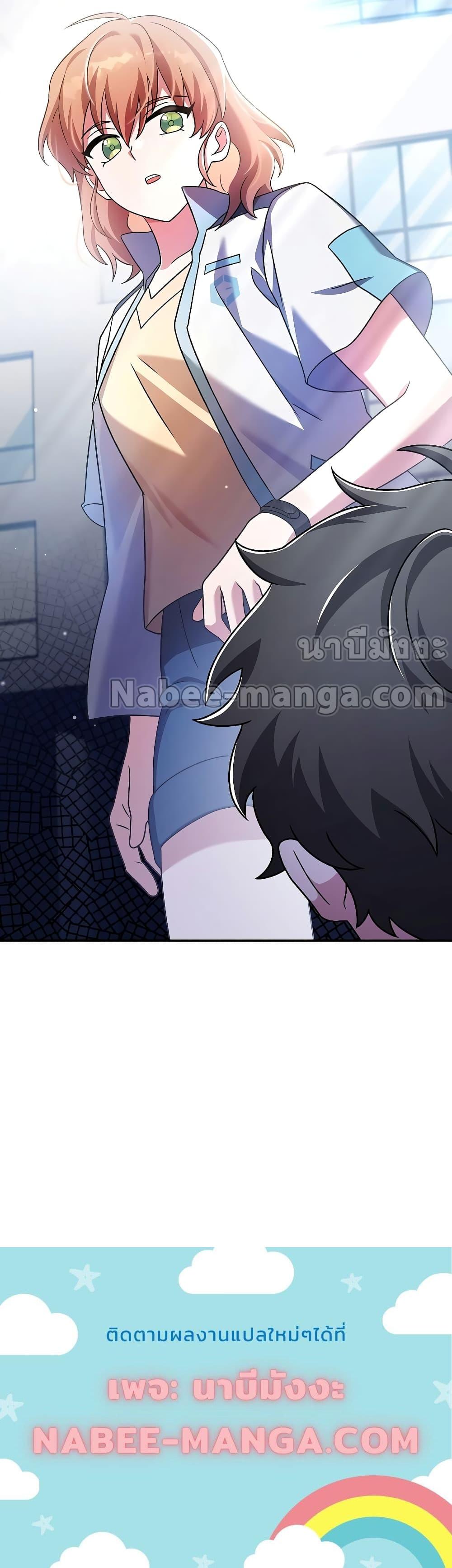 Manga-lc-com อ่านมังงะ อ่านการ์ตูน ออนไลน์ ฟรี TheNovel’sExt ตอนที่ 1 2 3 4 5 6 7 8 9 10 11 12 13 14 ฟรี ไม่มีโฆษณา Manga-lc - อ่าน มังงะ อ่าน การ์ตูน ออนไลน์ อ่านมังงะ ฟรี