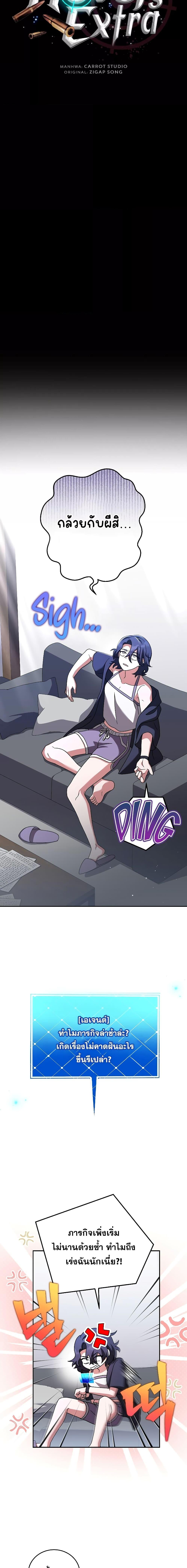 Manga-lc-com อ่านมังงะ อ่านการ์ตูน ออนไลน์ ฟรี TheNovel’sExt ตอนที่ 1 2 3 4 5 6 7 8 9 10 11 12 13 14 ฟรี ไม่มีโฆษณา Manga-lc - อ่าน มังงะ อ่าน การ์ตูน ออนไลน์ อ่านมังงะ ฟรี