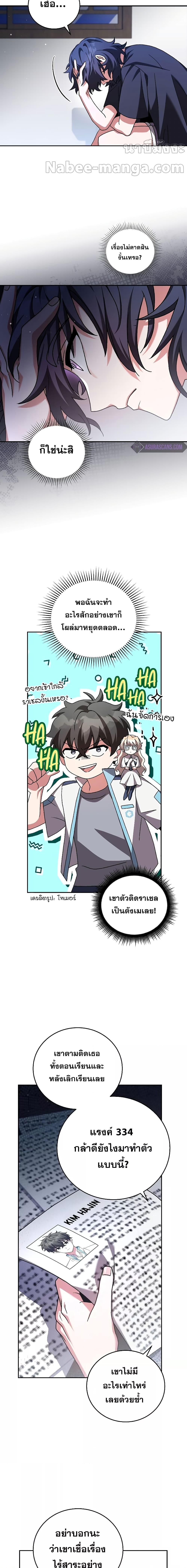 Manga-lc-com อ่านมังงะ อ่านการ์ตูน ออนไลน์ ฟรี TheNovel’sExt ตอนที่ 1 2 3 4 5 6 7 8 9 10 11 12 13 14 ฟรี ไม่มีโฆษณา Manga-lc - อ่าน มังงะ อ่าน การ์ตูน ออนไลน์ อ่านมังงะ ฟรี