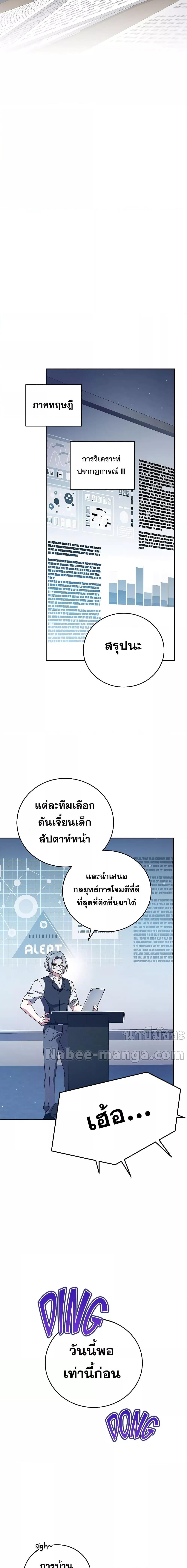 Manga-lc-com อ่านมังงะ อ่านการ์ตูน ออนไลน์ ฟรี TheNovel’sExt ตอนที่ 1 2 3 4 5 6 7 8 9 10 11 12 13 14 ฟรี ไม่มีโฆษณา Manga-lc - อ่าน มังงะ อ่าน การ์ตูน ออนไลน์ อ่านมังงะ ฟรี