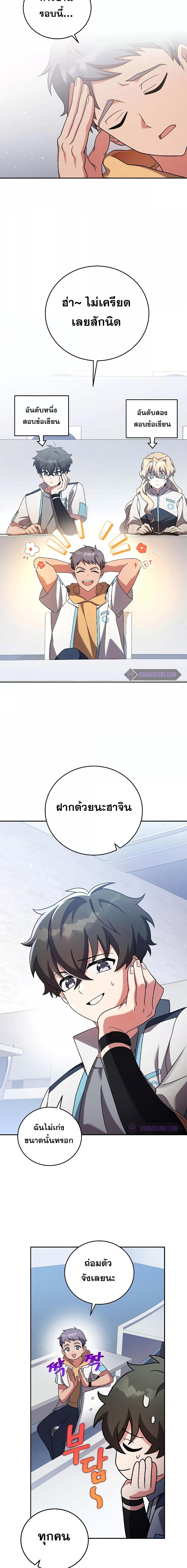 Manga-lc-com อ่านมังงะ อ่านการ์ตูน ออนไลน์ ฟรี TheNovel’sExt ตอนที่ 1 2 3 4 5 6 7 8 9 10 11 12 13 14 ฟรี ไม่มีโฆษณา Manga-lc - อ่าน มังงะ อ่าน การ์ตูน ออนไลน์ อ่านมังงะ ฟรี