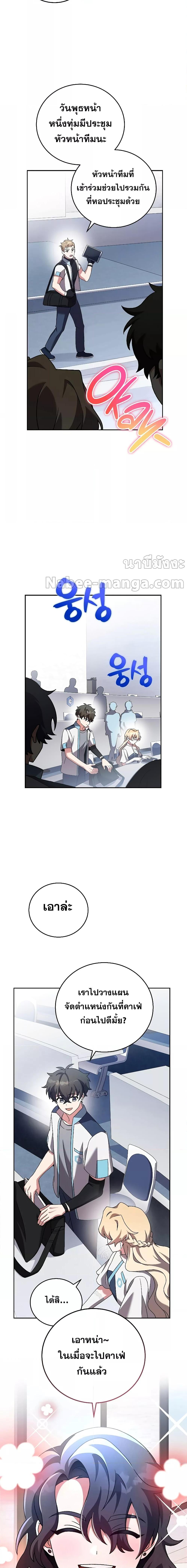 Manga-lc-com อ่านมังงะ อ่านการ์ตูน ออนไลน์ ฟรี TheNovel’sExt ตอนที่ 1 2 3 4 5 6 7 8 9 10 11 12 13 14 ฟรี ไม่มีโฆษณา Manga-lc - อ่าน มังงะ อ่าน การ์ตูน ออนไลน์ อ่านมังงะ ฟรี