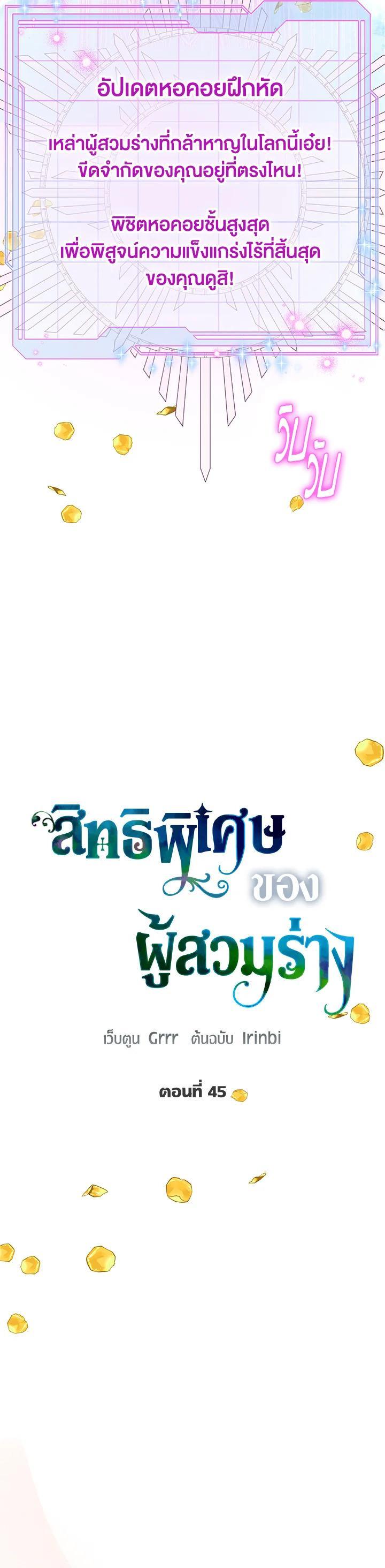 Manga-lc-com อ่านมังงะ อ่านการ์ตูน ออนไลน์ ฟรี The Perks of Being an S-Class Heroine สิทธิพิเศษของผู้สวมร่าง ตอนที่ 1 2 3 4 5 6 7 8 9 10 11 12 13 14 ฟรี ไม่มีโฆษณา Manga-lc - อ่าน มังงะ อ่าน การ์ตูน ออนไลน์ อ่านมังงะ ฟรี