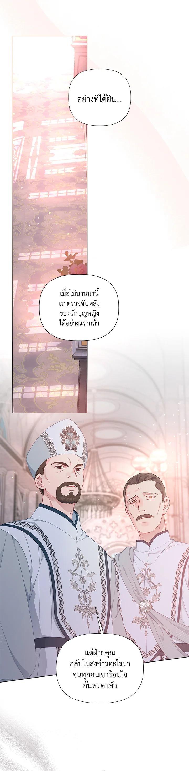 Manga-lc-com อ่านมังงะ อ่านการ์ตูน ออนไลน์ ฟรี The Perks of Being an S-Class Heroine สิทธิพิเศษของผู้สวมร่าง ตอนที่ 1 2 3 4 5 6 7 8 9 10 11 12 13 14 ฟรี ไม่มีโฆษณา Manga-lc - อ่าน มังงะ อ่าน การ์ตูน ออนไลน์ อ่านมังงะ ฟรี