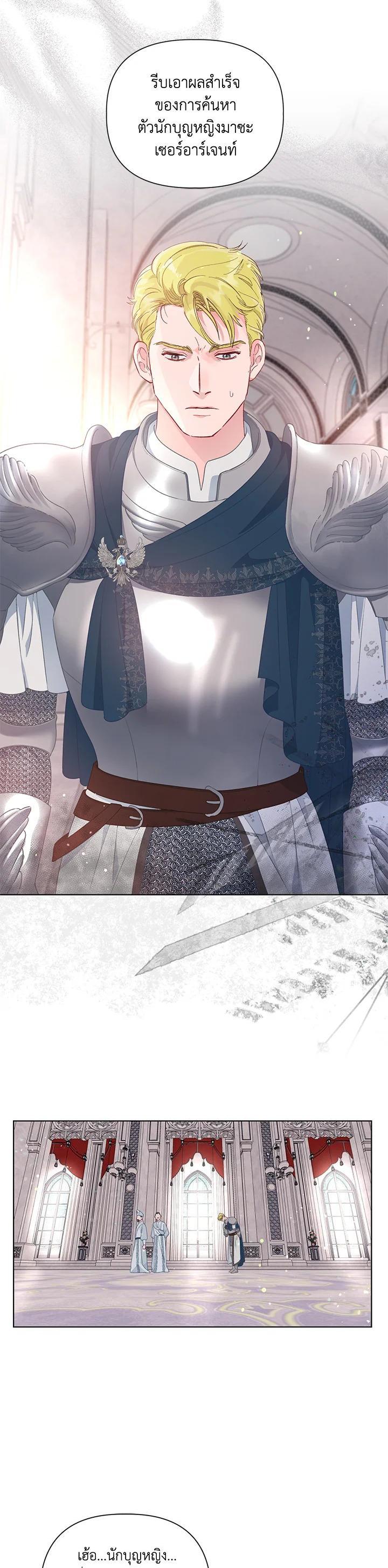 Manga-lc-com อ่านมังงะ อ่านการ์ตูน ออนไลน์ ฟรี The Perks of Being an S-Class Heroine สิทธิพิเศษของผู้สวมร่าง ตอนที่ 1 2 3 4 5 6 7 8 9 10 11 12 13 14 ฟรี ไม่มีโฆษณา Manga-lc - อ่าน มังงะ อ่าน การ์ตูน ออนไลน์ อ่านมังงะ ฟรี