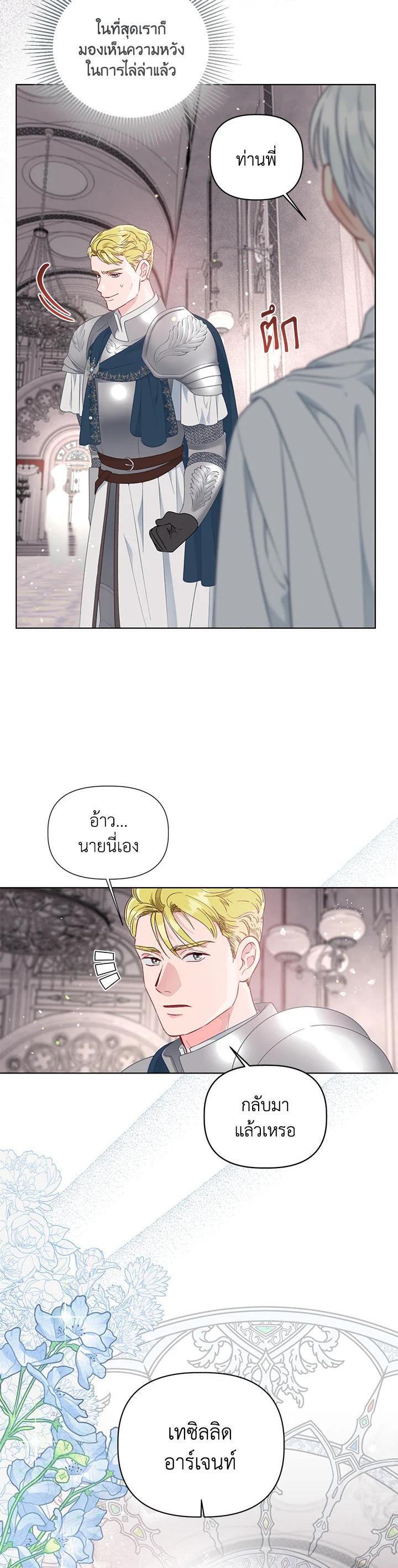 Manga-lc-com อ่านมังงะ อ่านการ์ตูน ออนไลน์ ฟรี The Perks of Being an S-Class Heroine สิทธิพิเศษของผู้สวมร่าง ตอนที่ 1 2 3 4 5 6 7 8 9 10 11 12 13 14 ฟรี ไม่มีโฆษณา Manga-lc - อ่าน มังงะ อ่าน การ์ตูน ออนไลน์ อ่านมังงะ ฟรี