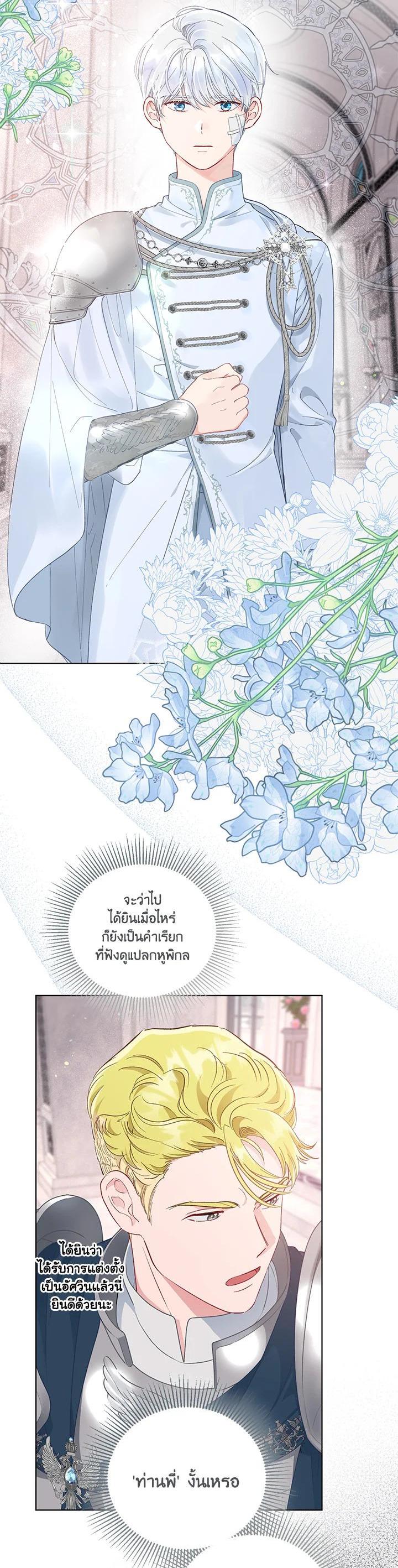 Manga-lc-com อ่านมังงะ อ่านการ์ตูน ออนไลน์ ฟรี The Perks of Being an S-Class Heroine สิทธิพิเศษของผู้สวมร่าง ตอนที่ 1 2 3 4 5 6 7 8 9 10 11 12 13 14 ฟรี ไม่มีโฆษณา Manga-lc - อ่าน มังงะ อ่าน การ์ตูน ออนไลน์ อ่านมังงะ ฟรี
