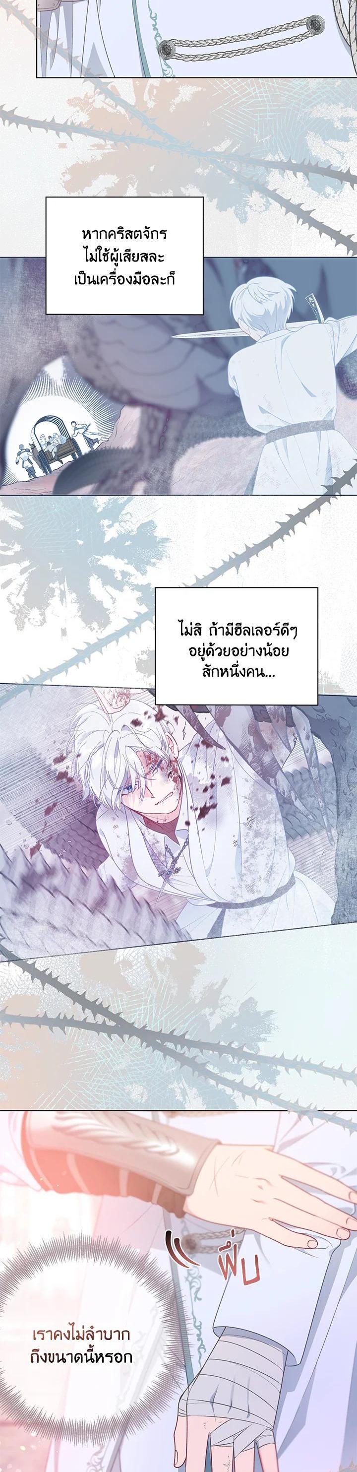 Manga-lc-com อ่านมังงะ อ่านการ์ตูน ออนไลน์ ฟรี The Perks of Being an S-Class Heroine สิทธิพิเศษของผู้สวมร่าง ตอนที่ 1 2 3 4 5 6 7 8 9 10 11 12 13 14 ฟรี ไม่มีโฆษณา Manga-lc - อ่าน มังงะ อ่าน การ์ตูน ออนไลน์ อ่านมังงะ ฟรี