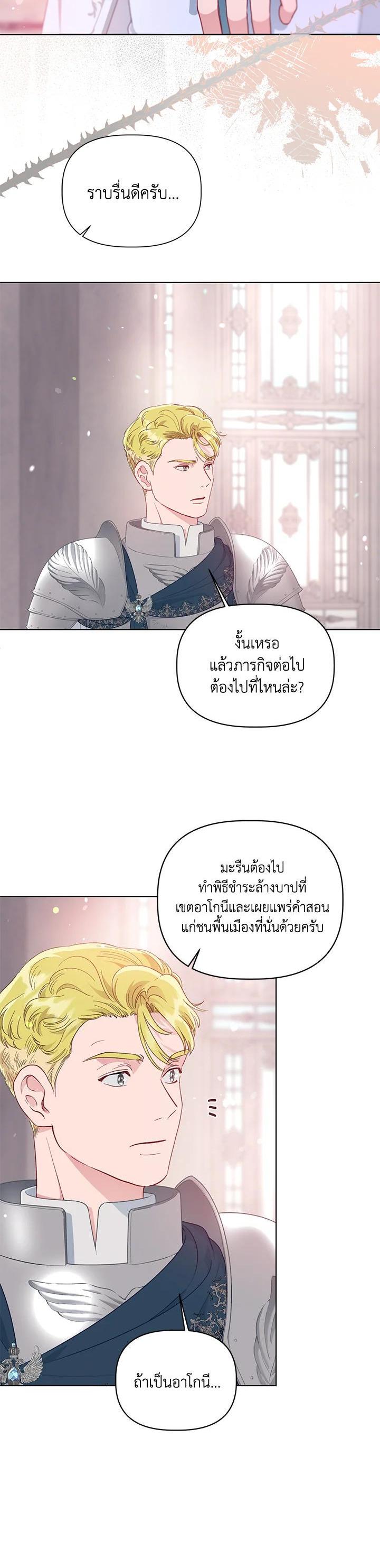 Manga-lc-com อ่านมังงะ อ่านการ์ตูน ออนไลน์ ฟรี The Perks of Being an S-Class Heroine สิทธิพิเศษของผู้สวมร่าง ตอนที่ 1 2 3 4 5 6 7 8 9 10 11 12 13 14 ฟรี ไม่มีโฆษณา Manga-lc - อ่าน มังงะ อ่าน การ์ตูน ออนไลน์ อ่านมังงะ ฟรี